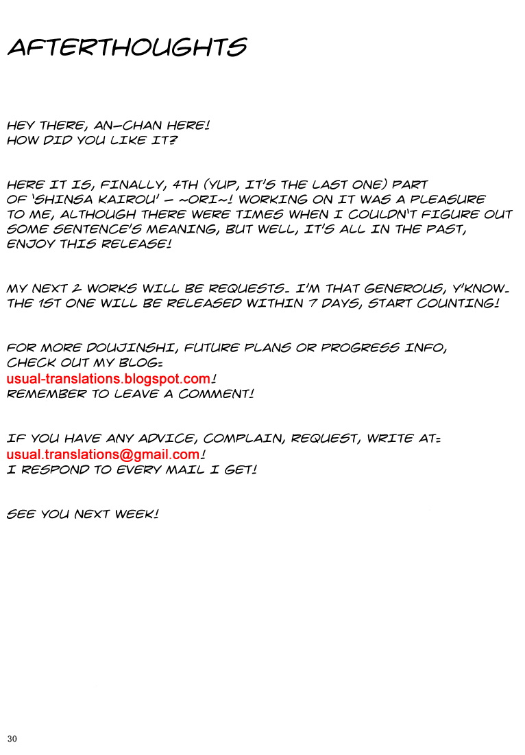 (COMIC1☆4) [Nejimaki Kougen (Kirisawa Tokito)] Shinsa Kairou ~Ori~ (D.C.II ~Da Capo II~) [English] [Usual Translations] - Page 29