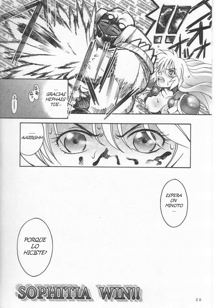 (C55) [Bakuhatsu BRS.] Soul of Sword_1st_story_[JavV]_rev01_spanish espa&ntilde;ol - Page 18