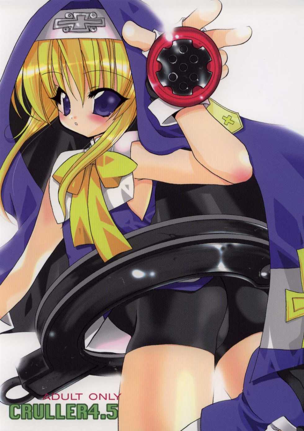(ComiComi3) [Kimpotsu (Araki Kanao)] Cruller 4.5 (Guilty Gear XX) - Page 1