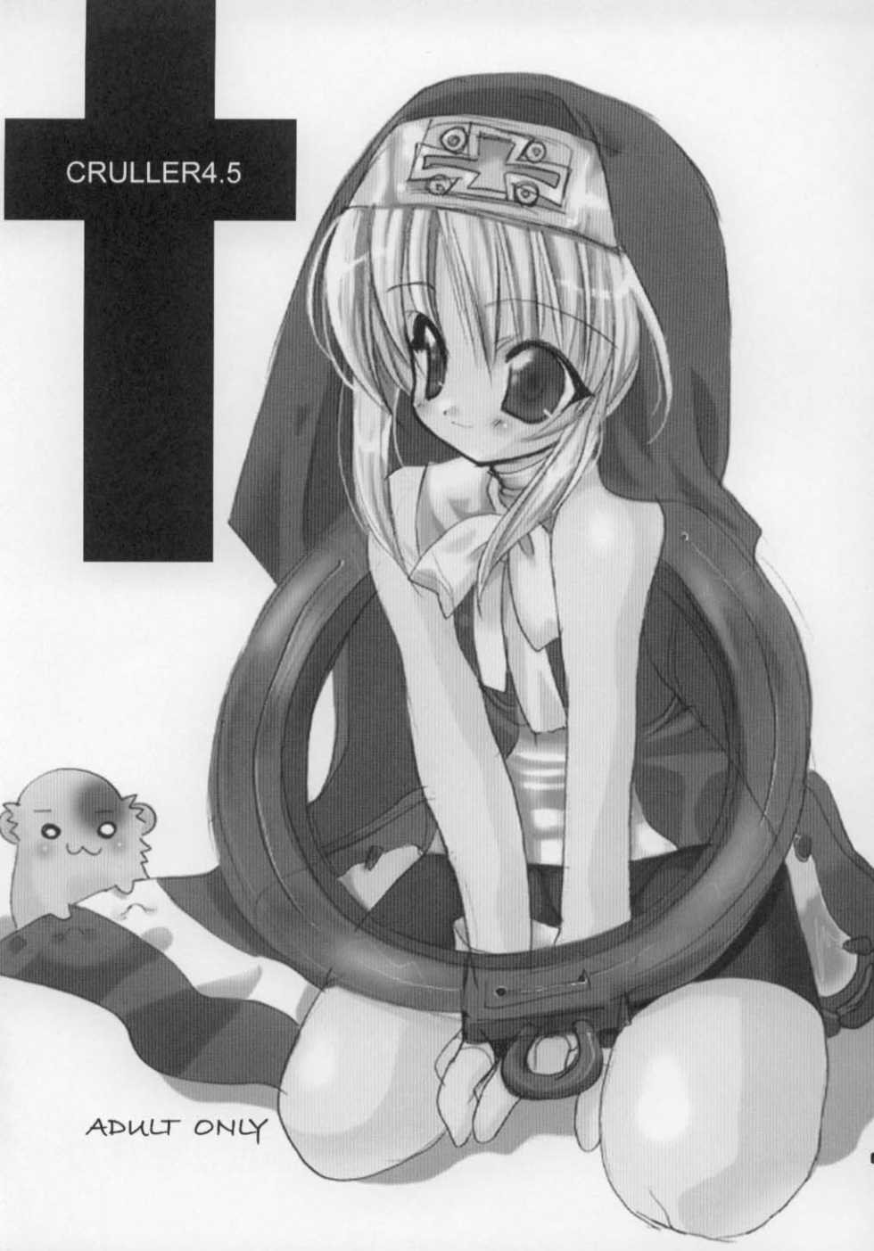 (ComiComi3) [Kimpotsu (Araki Kanao)] Cruller 4.5 (Guilty Gear XX) - Page 2