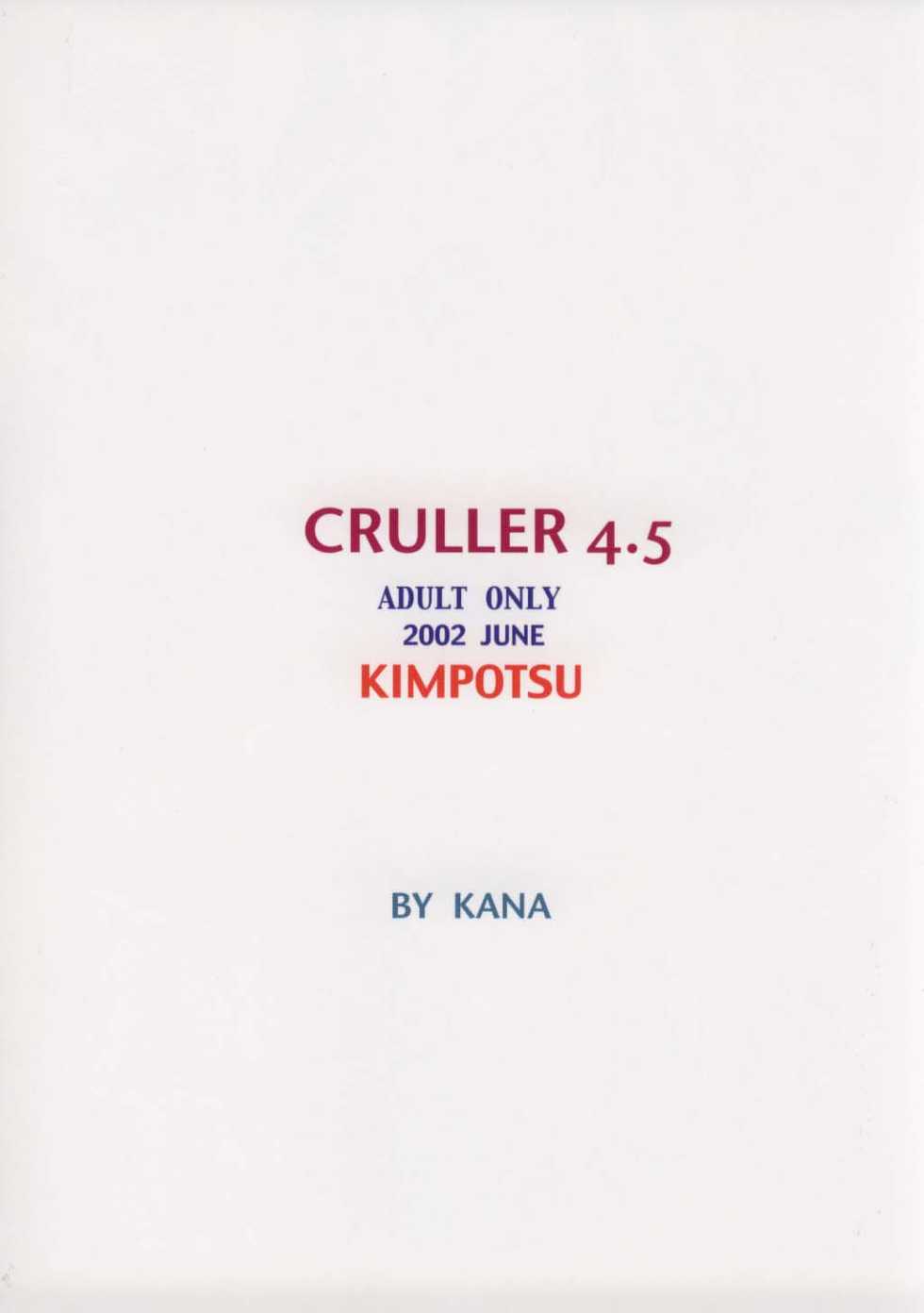 (ComiComi3) [Kimpotsu (Araki Kanao)] Cruller 4.5 (Guilty Gear XX) - Page 18