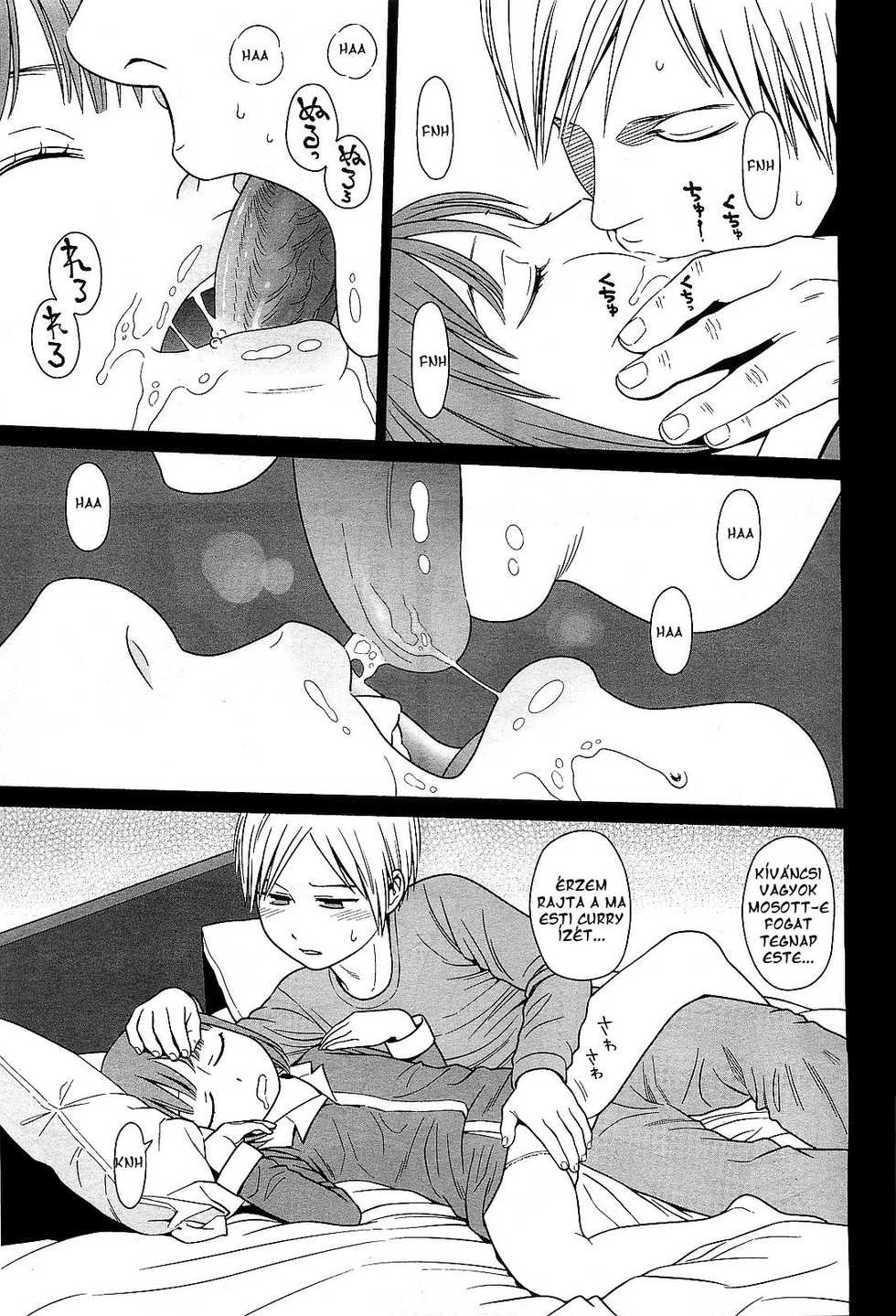 [Higashiyama Show] I Know You Know | Tudom hogy tudom (COMIC LO 2010-06) [Hungarian] {Moeland} - Page 3