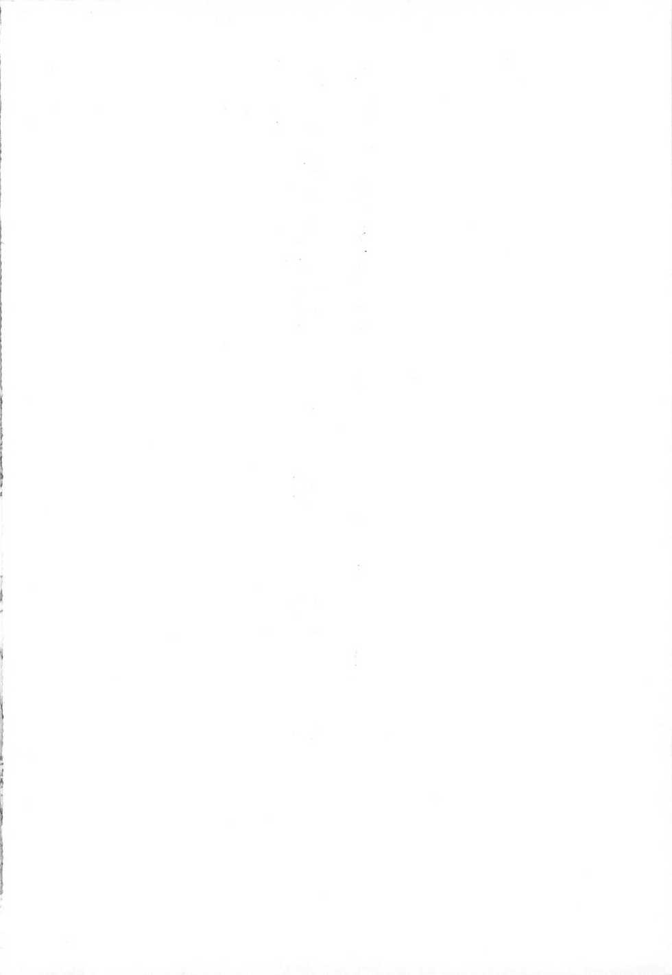 [Anthology] Toushin Engi Vol. 15 - Page 4