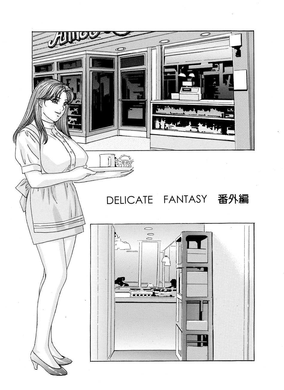 [D-LOVERS (Nishimaki Tohru)] DELICATE FANTASY 2 [Digital] - Page 28