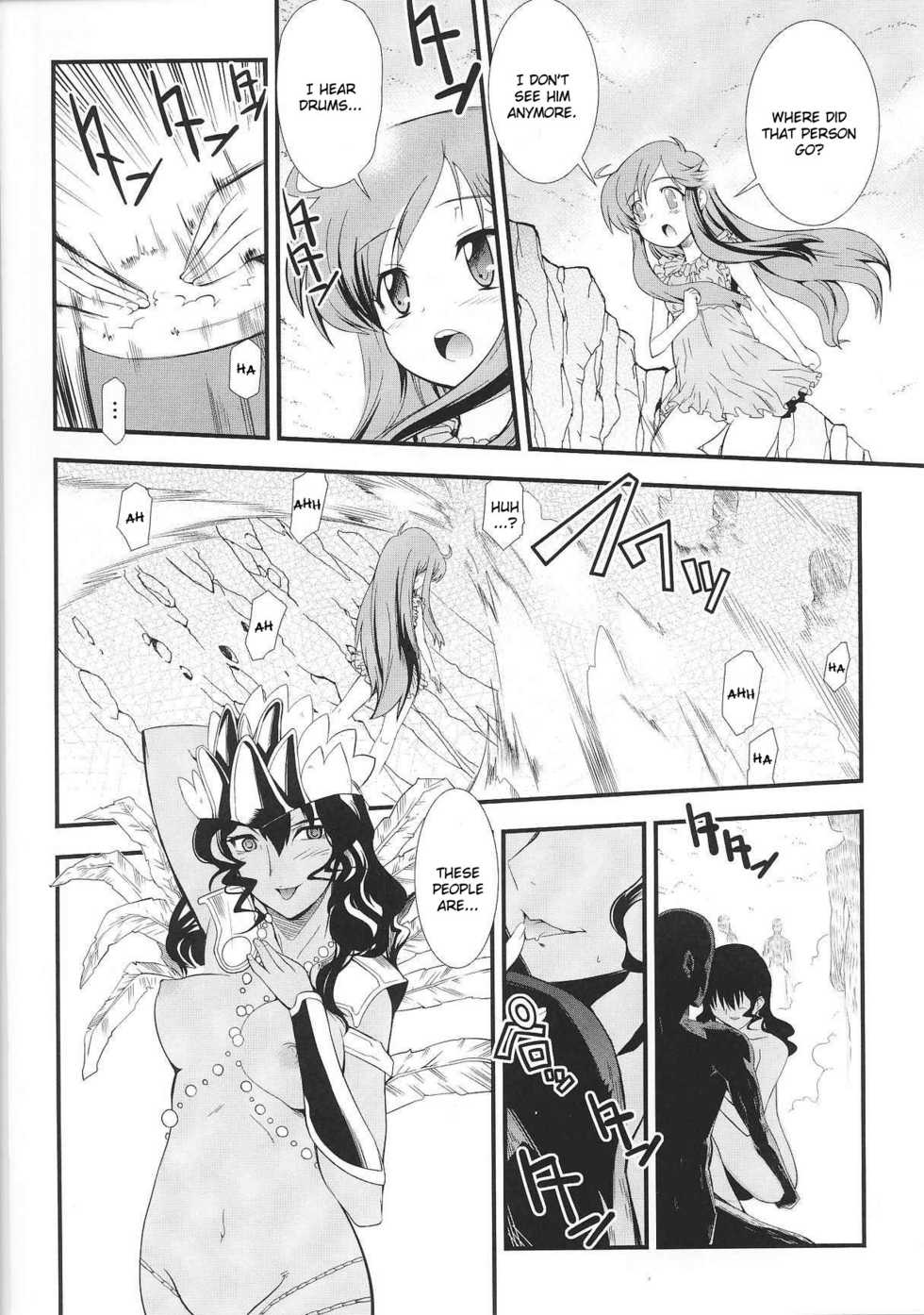 [Anthology] Slave Heroines Vol. 2 [English] {Kizlan} - Page 39