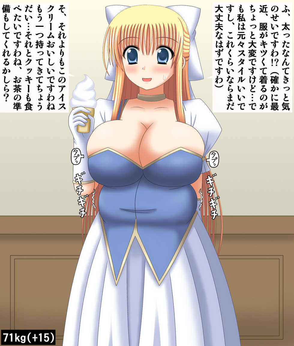 [Dark Spirit] Himanka Hime - Page 8