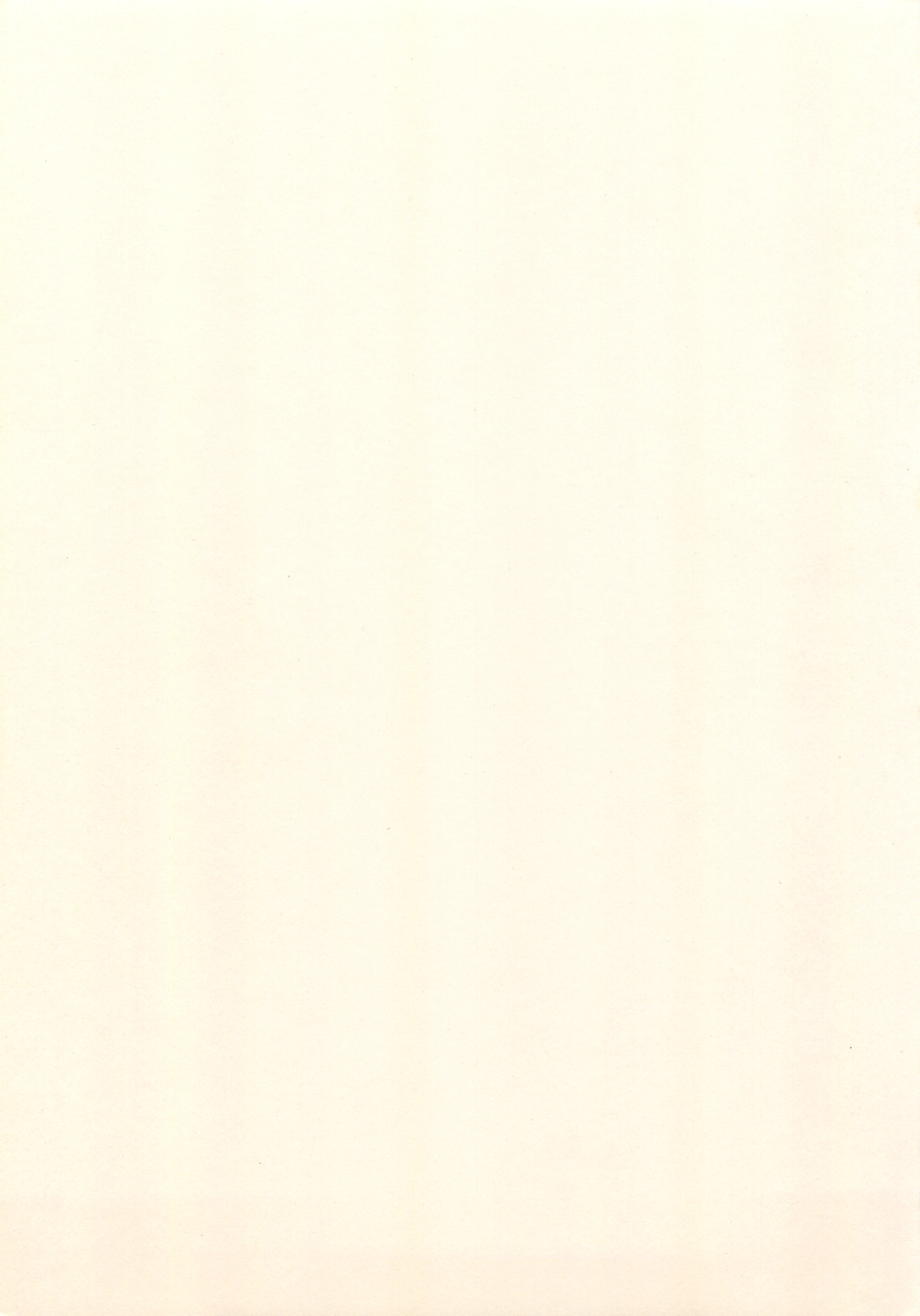 [Eimu Yuu] Yuragi -Imouto Aido- - Page 5