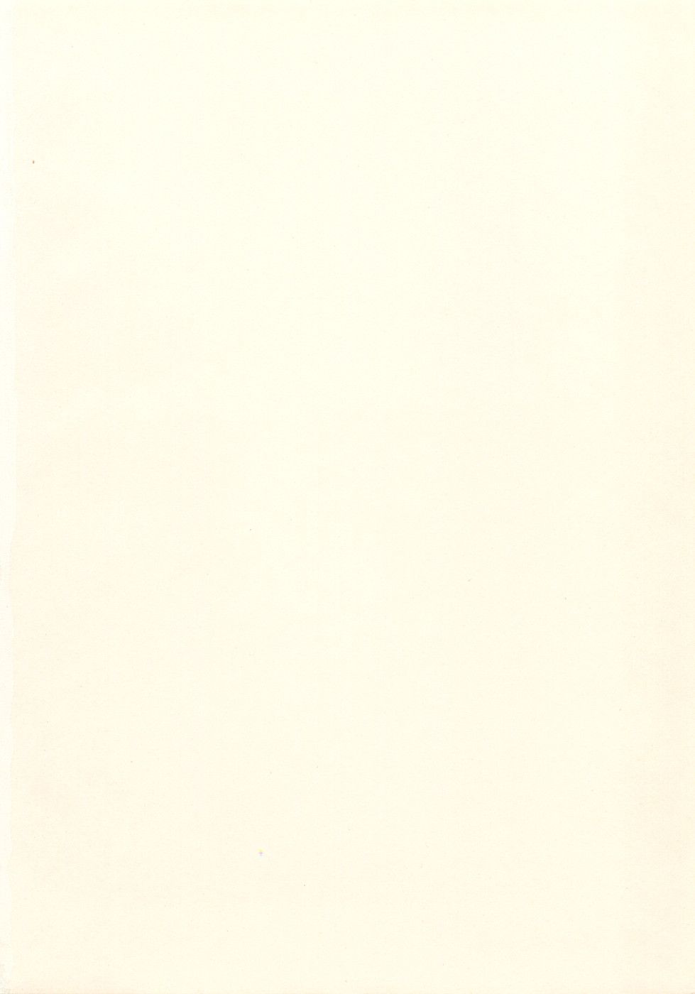 [Eimu Yuu] Yuragi -Imouto Aido- - Page 6