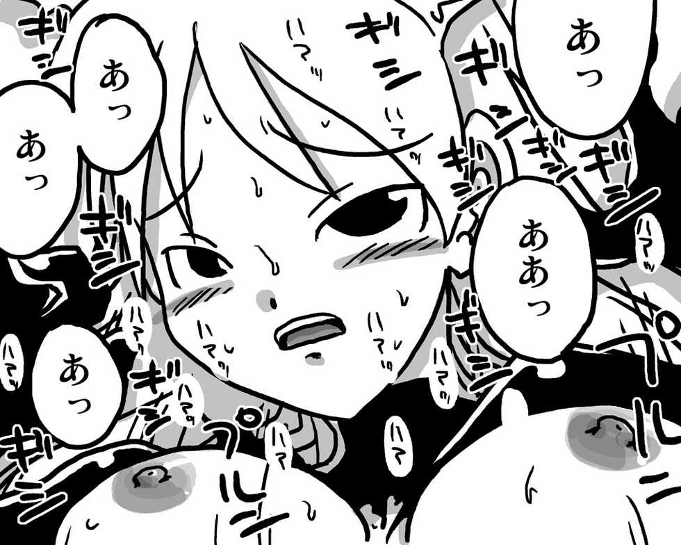 [Amahara Teikoku (Amahara)] Datenshi Ero Illust Shuu (Final Fantasy Tactics) - Page 8