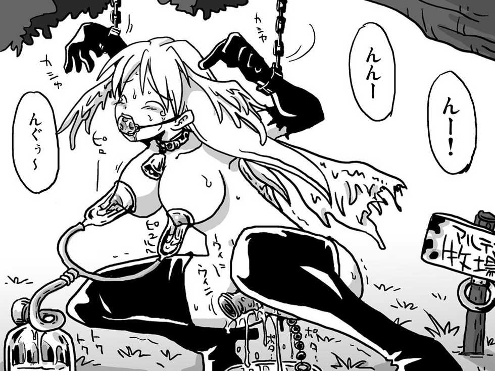 [Amahara Teikoku (Amahara)] Datenshi Ero Illust Shuu (Final Fantasy Tactics) - Page 14