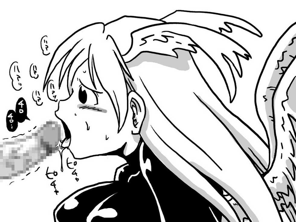 [Amahara Teikoku (Amahara)] Datenshi Ero Illust Shuu (Final Fantasy Tactics) - Page 18