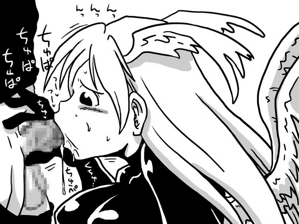 [Amahara Teikoku (Amahara)] Datenshi Ero Illust Shuu (Final Fantasy Tactics) - Page 19