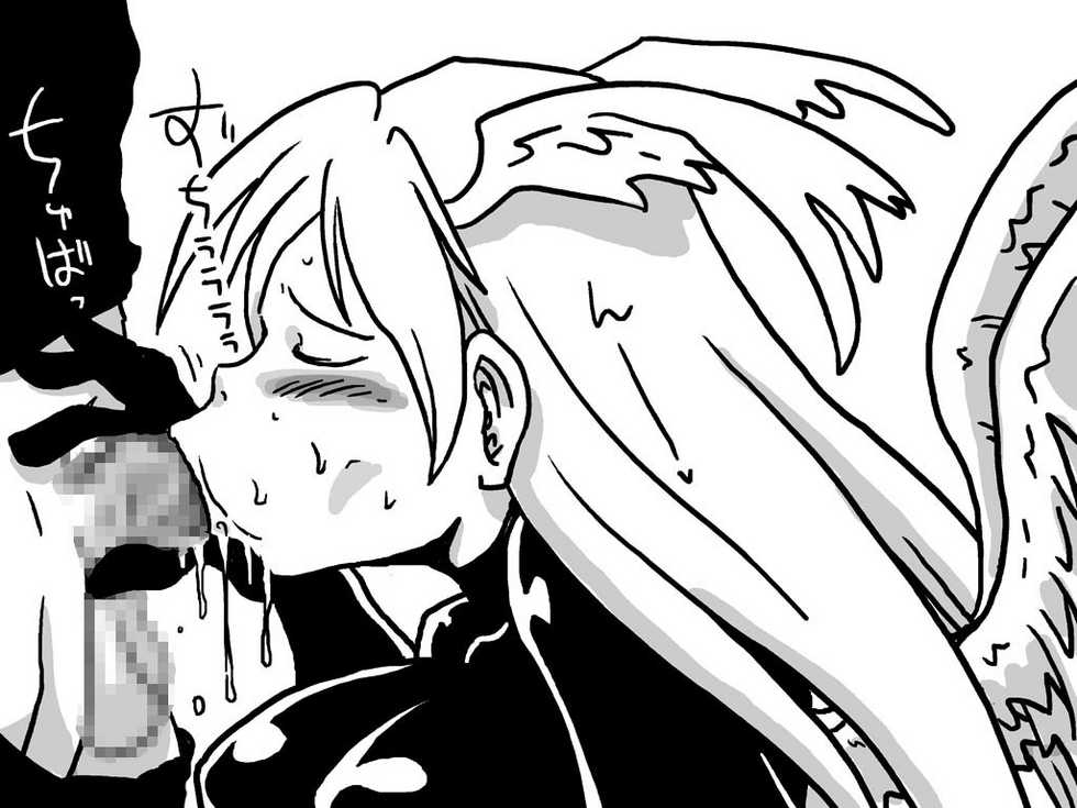 [Amahara Teikoku (Amahara)] Datenshi Ero Illust Shuu (Final Fantasy Tactics) - Page 20