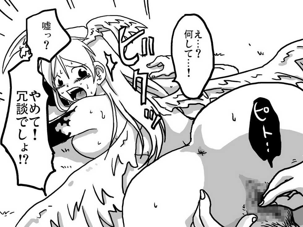 [Amahara Teikoku (Amahara)] Datenshi Ero Illust Shuu (Final Fantasy Tactics) - Page 35
