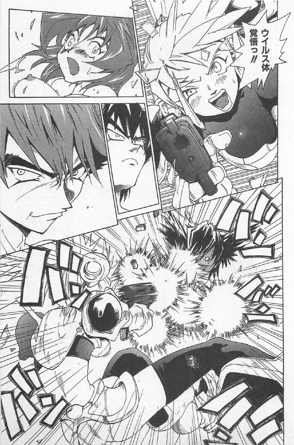 [Saitani Umetarou] Hot Spot - Page 34