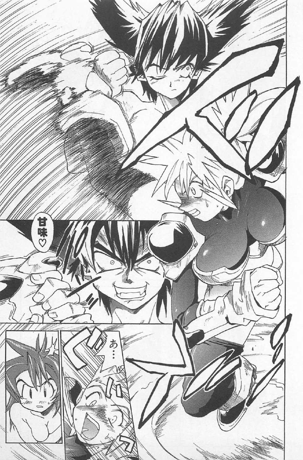 [Saitani Umetarou] Hot Spot - Page 36