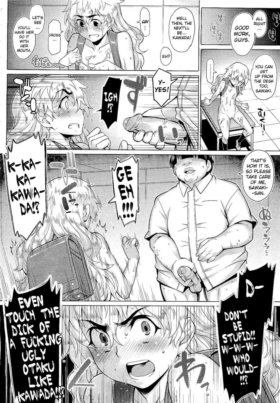 [Seki Suzume] Apology Class (COMIC Megastore 2011-02) [English] {doujin-moe.us} - Page 12