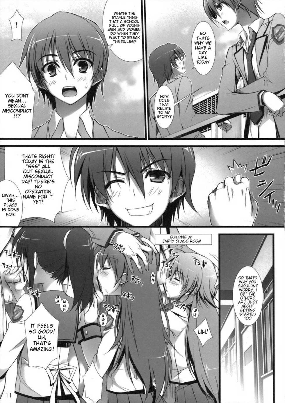 (C78) [WIREFRAME (Yuuki Hagure)] Angel Pinch! (Angel Beats!) [English] {doujin-moe.us} - Page 9