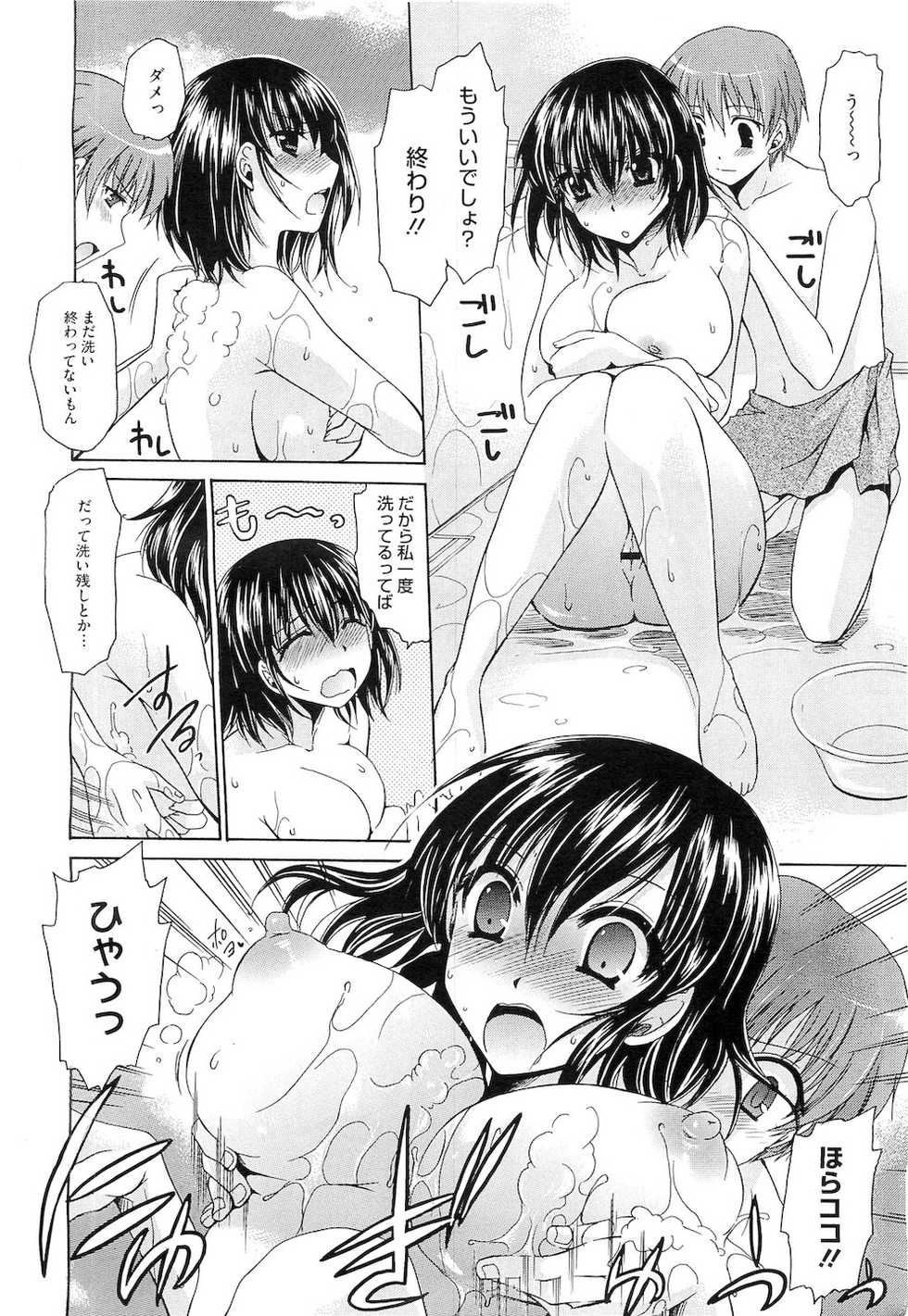 COMIC Megastore H 2010-08 - Page 16