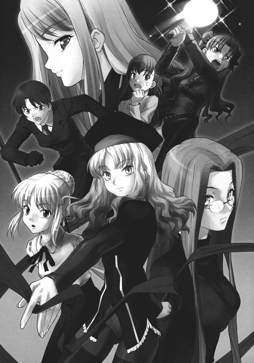 (C69) [Z-Less (Shirahama Kouta, Hazure Michimaru)] Mugen Ururun Manyuuki (Fate/hollow ataraxia) - Page 2