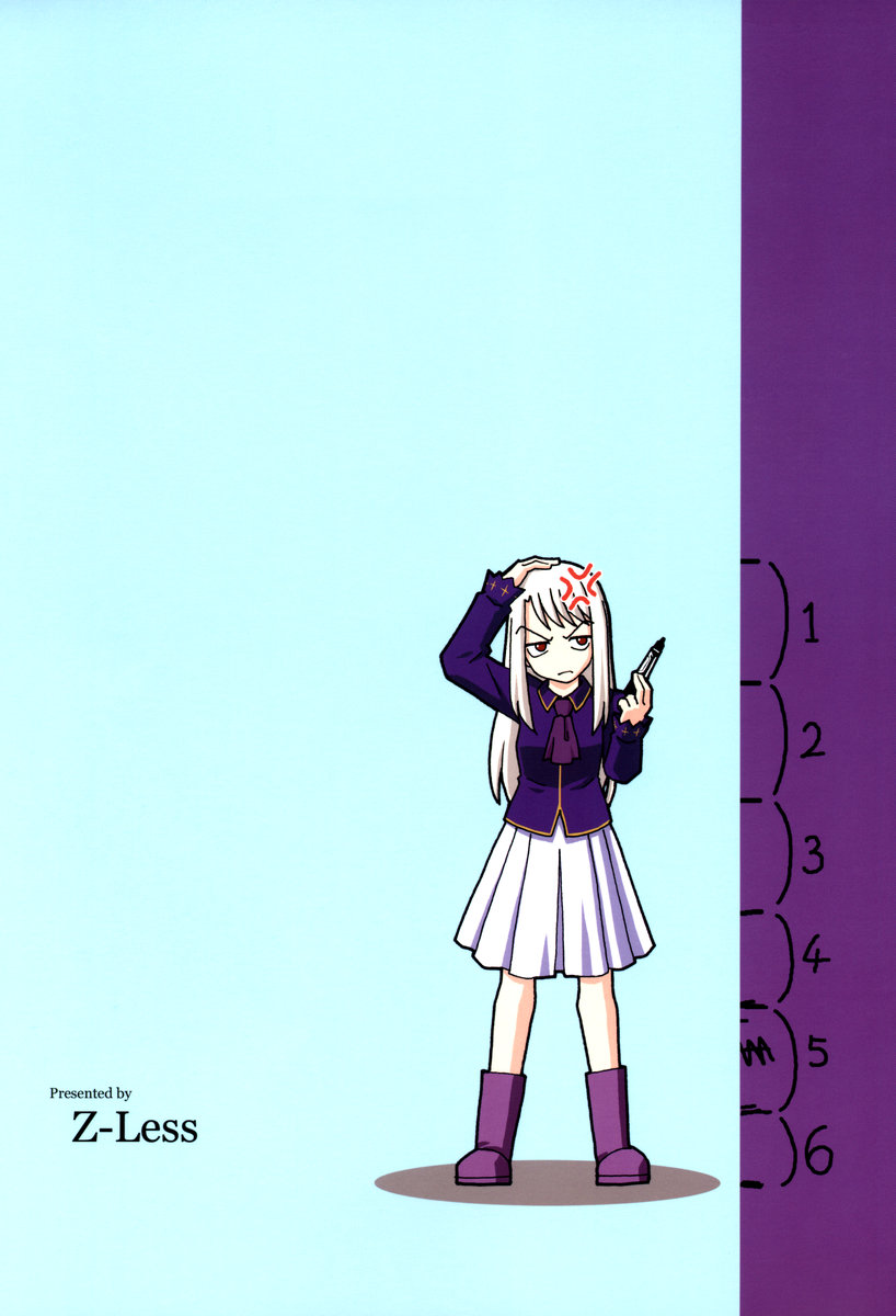 (C69) [Z-Less (Shirahama Kouta, Hazure Michimaru)] Mugen Ururun Manyuuki (Fate/hollow ataraxia) - Page 34