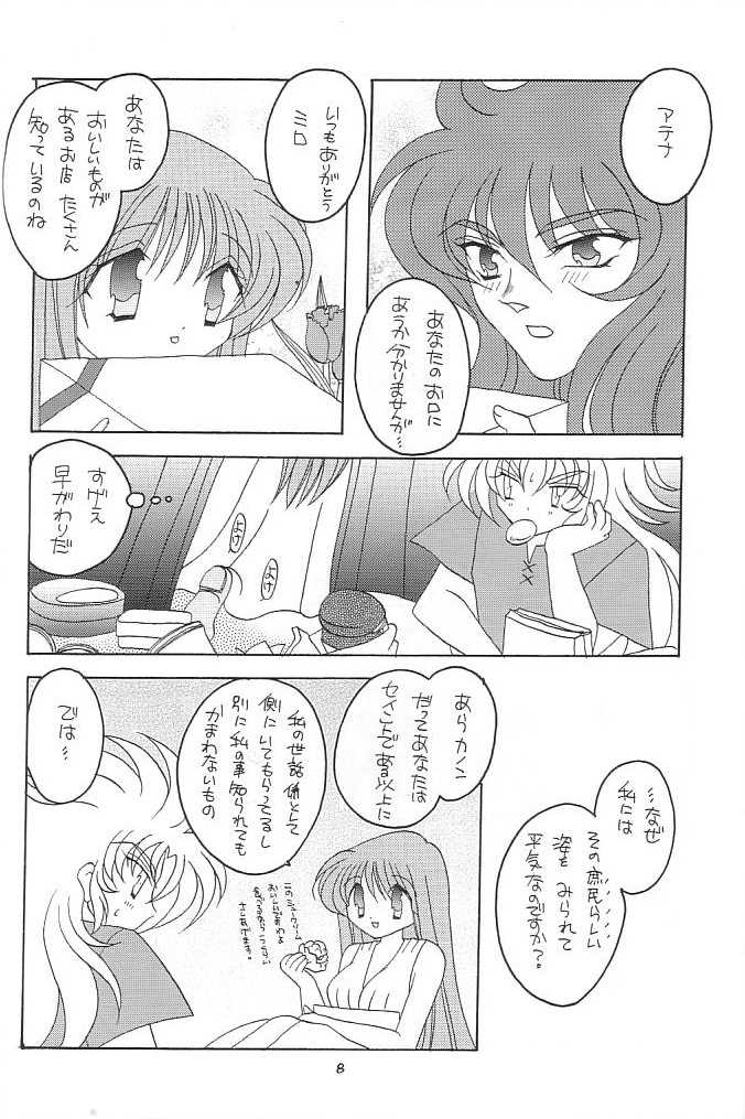[DAKKO ja RRS 2nd (Shinjoh Lulu)] You are my Reason to Be 6 (Saint Seiya) - Page 7