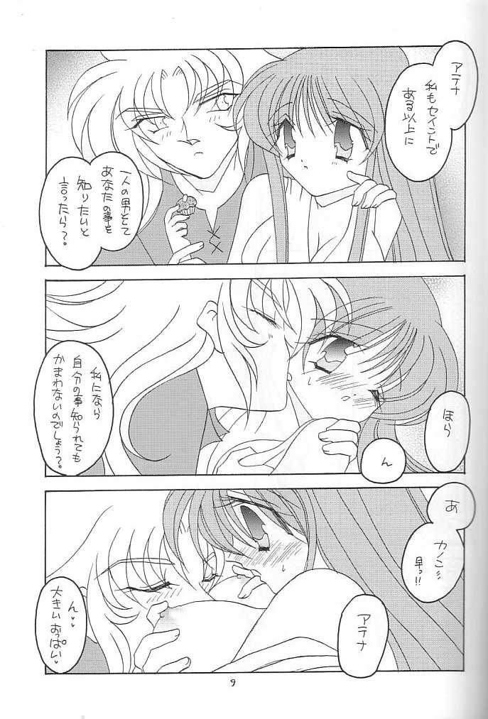 [DAKKO ja RRS 2nd (Shinjoh Lulu)] You are my Reason to Be 6 (Saint Seiya) - Page 8