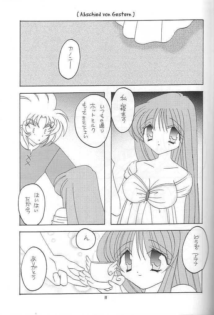 [DAKKO ja RRS 2nd (Shinjoh Lulu)] You are my Reason to Be 6 (Saint Seiya) - Page 10