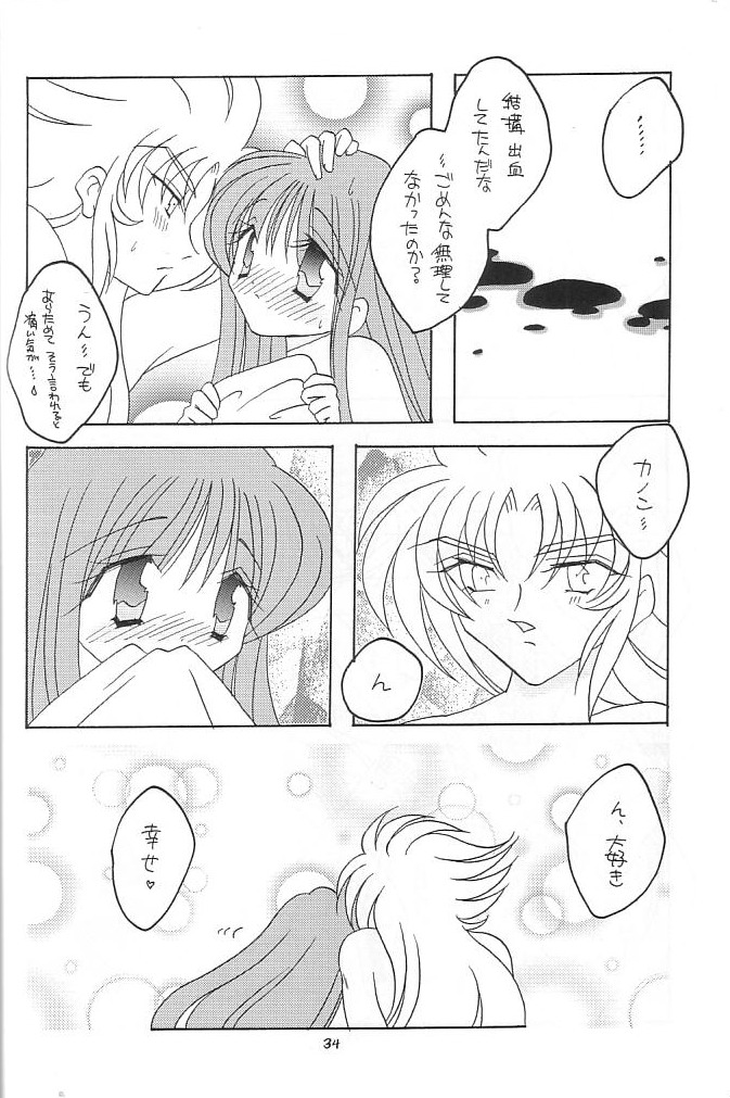 [DAKKO ja RRS 2nd (Shinjoh Lulu)] You are my Reason to Be 6 (Saint Seiya) - Page 33