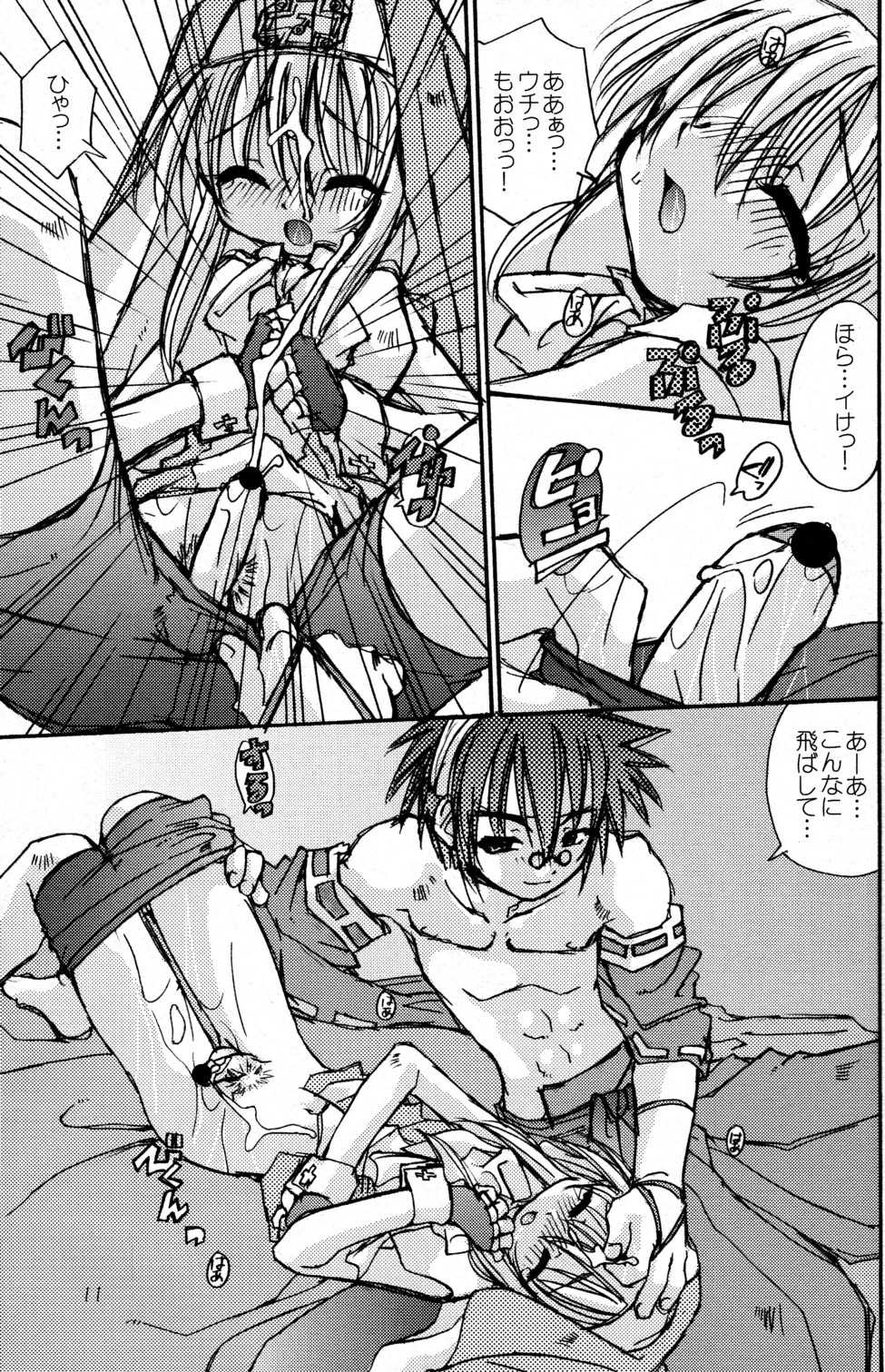 (CR32) [Uchoten (Toudou Fumika, Horo Makoto)] Koakuma no Kitty Hawk (Guilty Gear XX) - Page 11