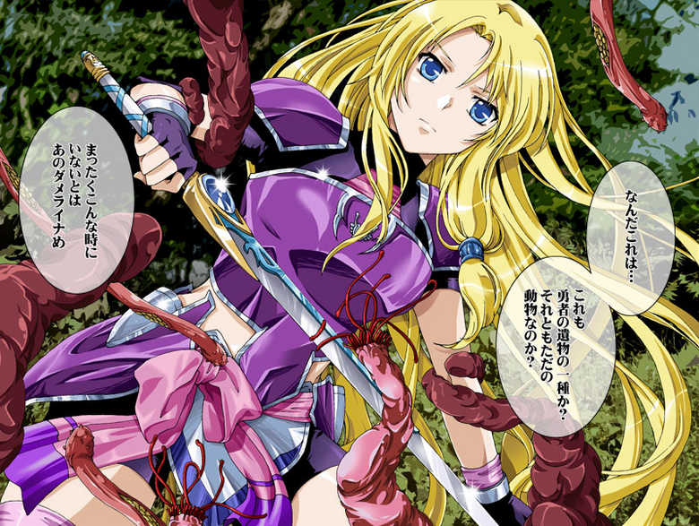 [Analog Store] Densetsu no Yuusha-tachi no Shuuen -The End of Legendary Record- (The Legend of the Legendary Heroes) (Part 1/2) - Page 35