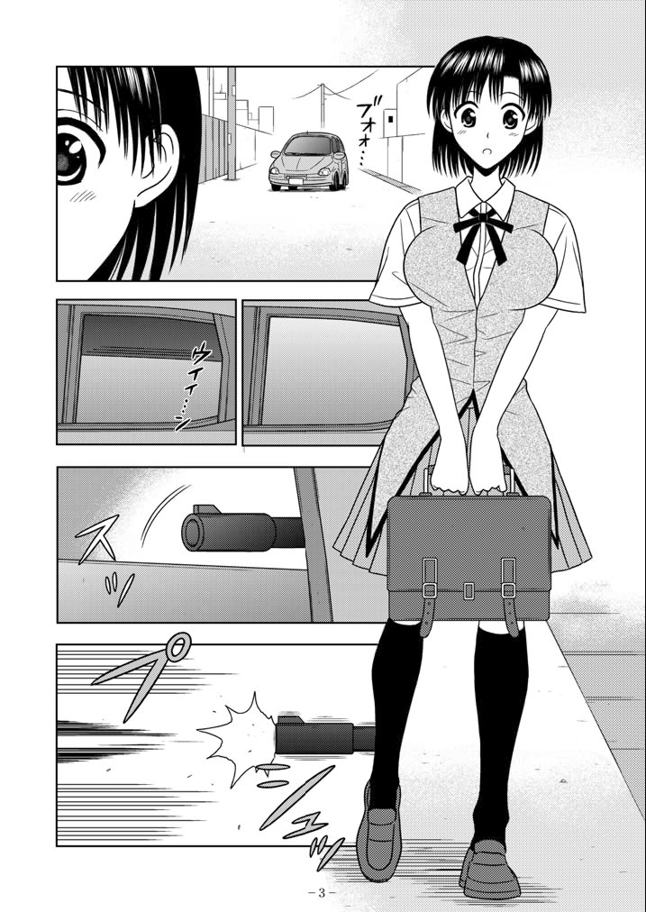 [Akiyama Production (Kurauda Shouta)] Slave Rumble 6 (School Rumble) - Page 3