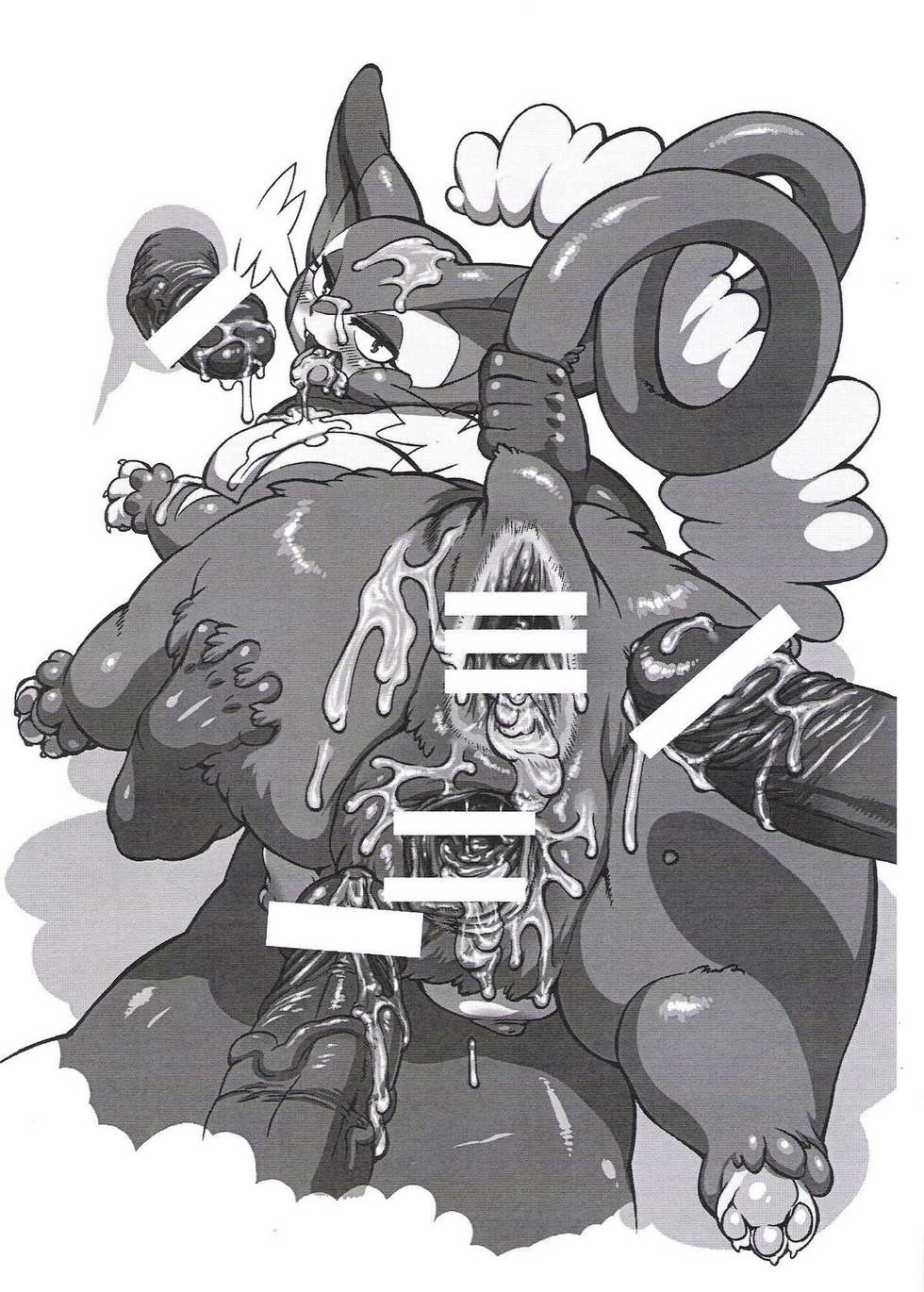 (C79) [Mayoineko (Nakagami Takashi)] Himitsu no WB (Pokemon) - Page 9