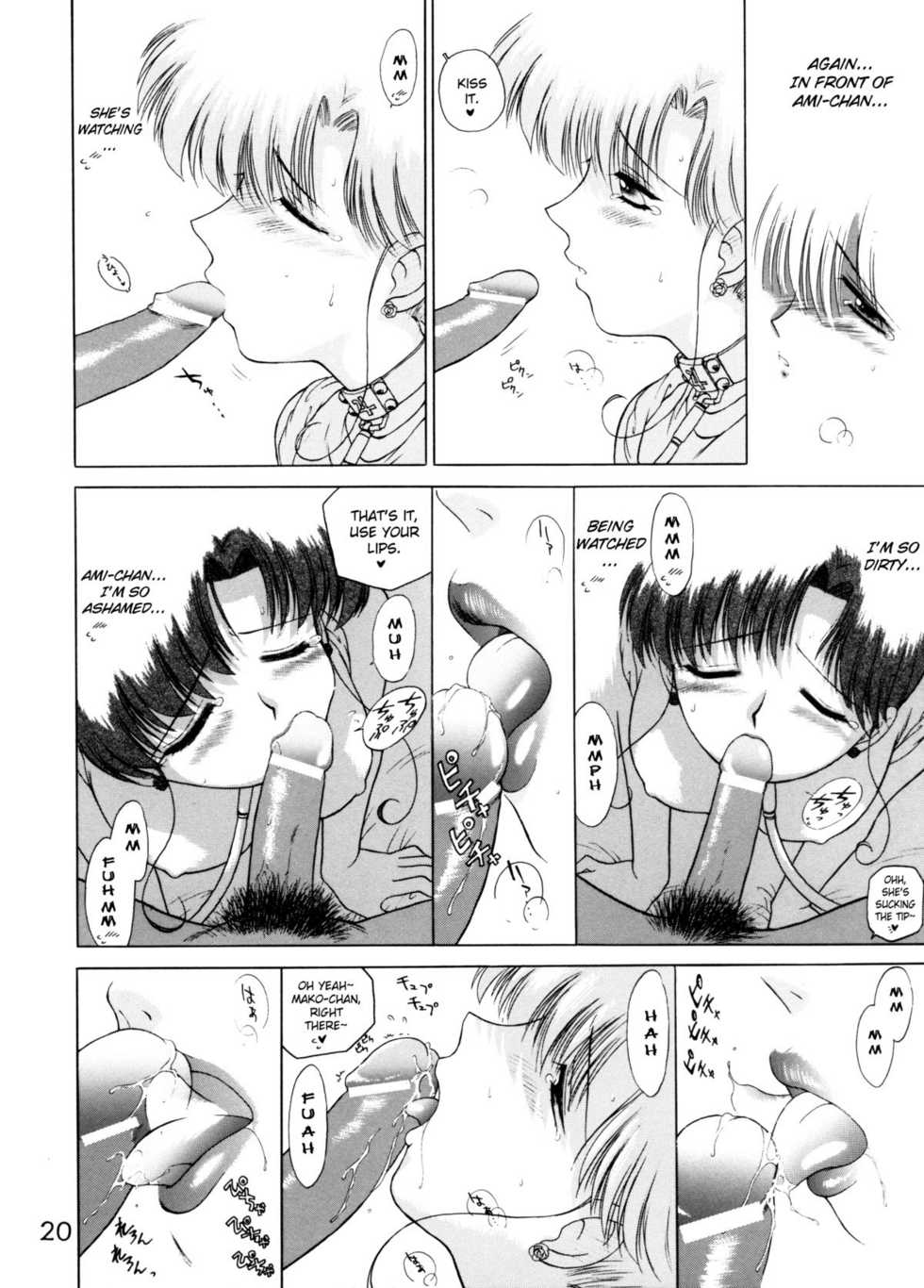 [BLACK DOG (Kuroinu Juu)] SHEER HEART ATTACK! (Bishoujo Senshi Sailor Moon) [English] - Page 19