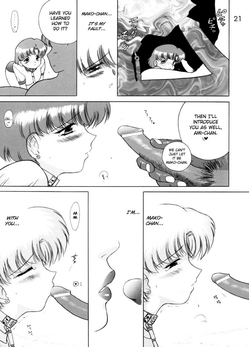 [BLACK DOG (Kuroinu Juu)] SHEER HEART ATTACK! (Bishoujo Senshi Sailor Moon) [English] - Page 20