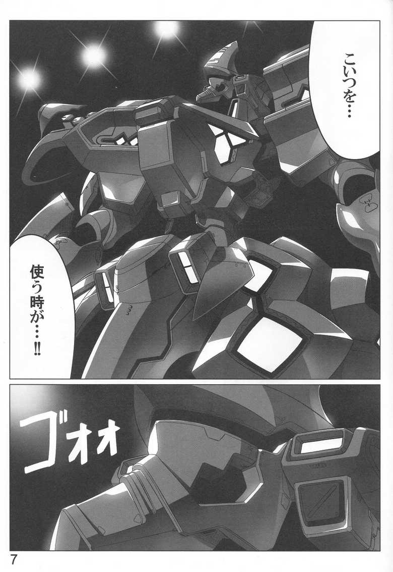 (C78) [LEYMEI] Unlimited Road (Muv-Luv) - Page 7