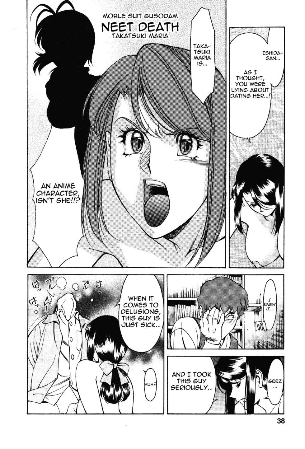 [Umetani Kenji] Tama² Fortune [English] [Yoroshii] - Page 40