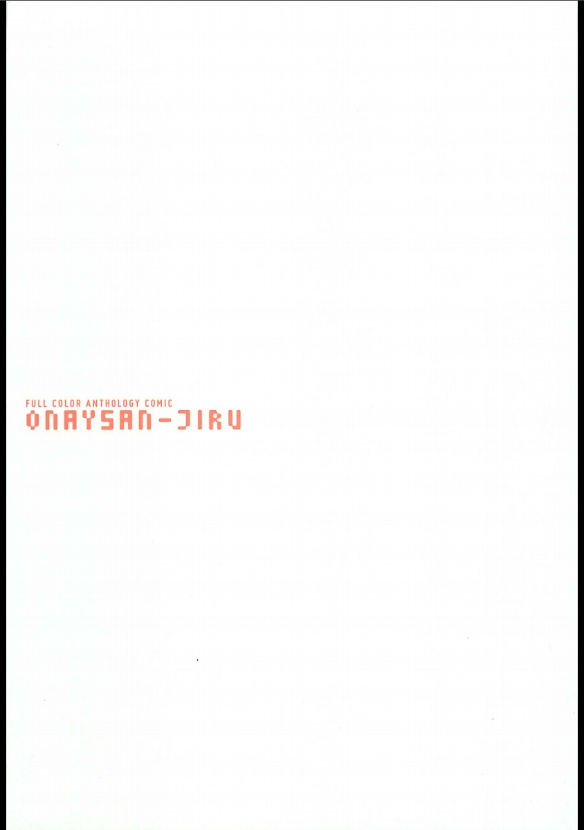 [Anthology] Soutennenshoku Oneesan-jiru - Page 3