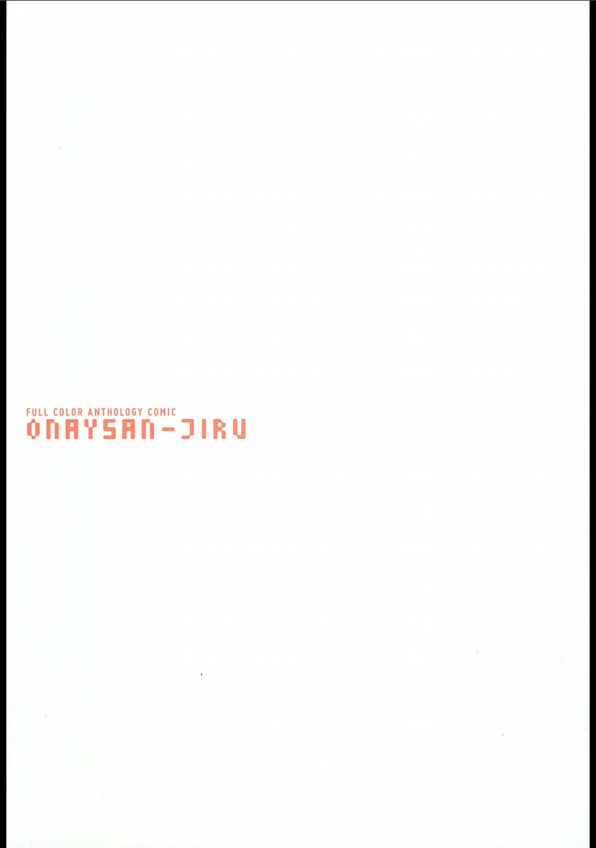 [Anthology] Soutennenshoku Oneesan-jiru - Page 3