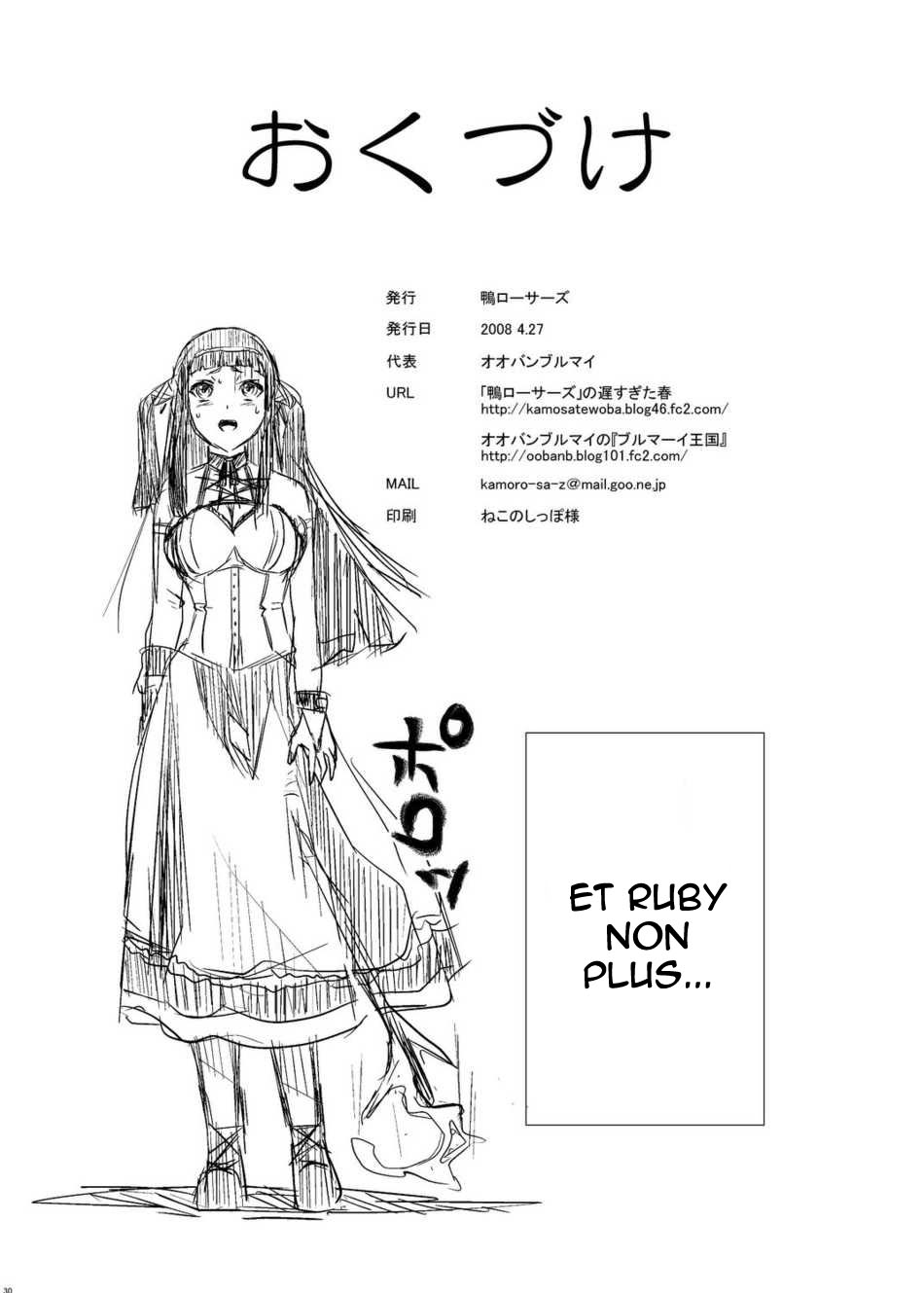 [Kamoro-Sa-Z (Oobanburumai)] Kapuchuu to Vampire (Rosario + Vampire) [French] [HFR] [Digital] - Page 29