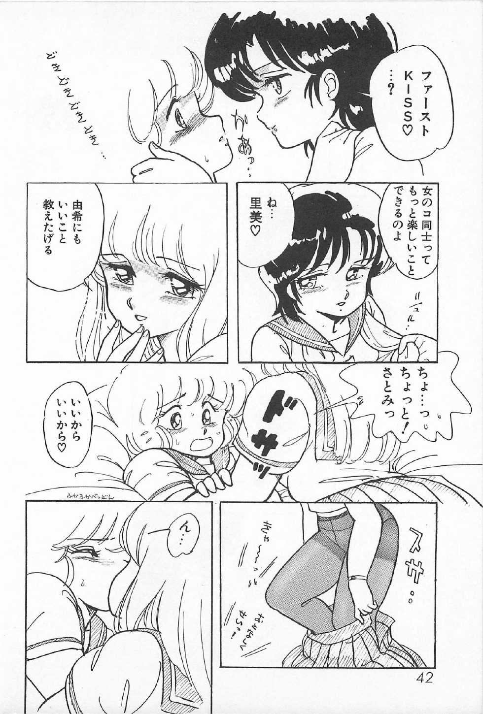 [Amagi Kei] Futari de Escape | Sentimental Players - Page 40