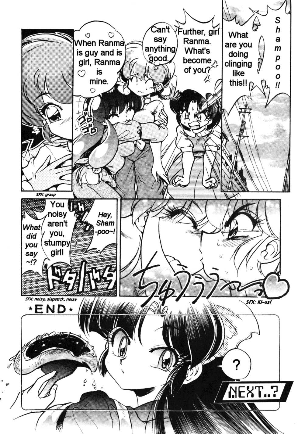 (C61) [... Mou Ii Desu. (Jinmu Hirohito)] DX Deluxe Chuuka Sanmai (Ranma 1/2) [English]  [Mr Ripper] - Page 25