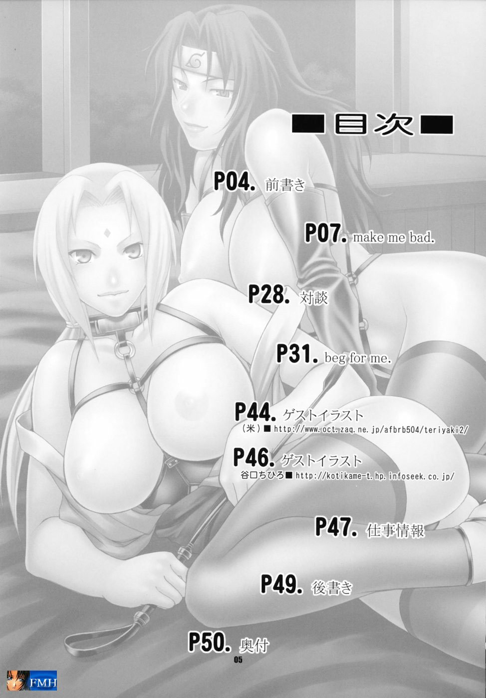 (C68) [Celluloid-Acme (Chiba Toshirou)] Issues (Naruto) [French]  {HFR} - Page 4