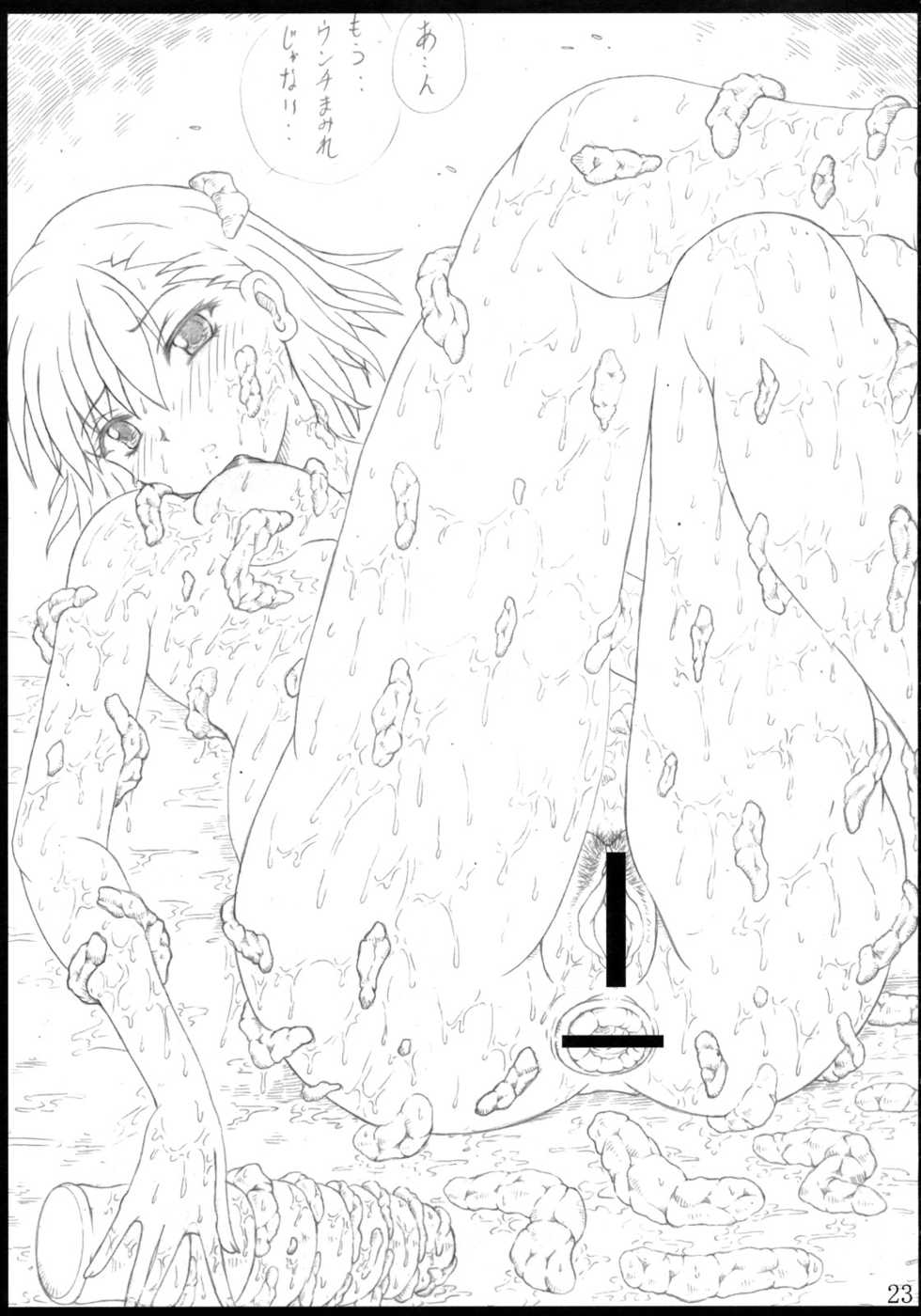 [POC] Shirokuro Heya Soushuuhen - Page 22