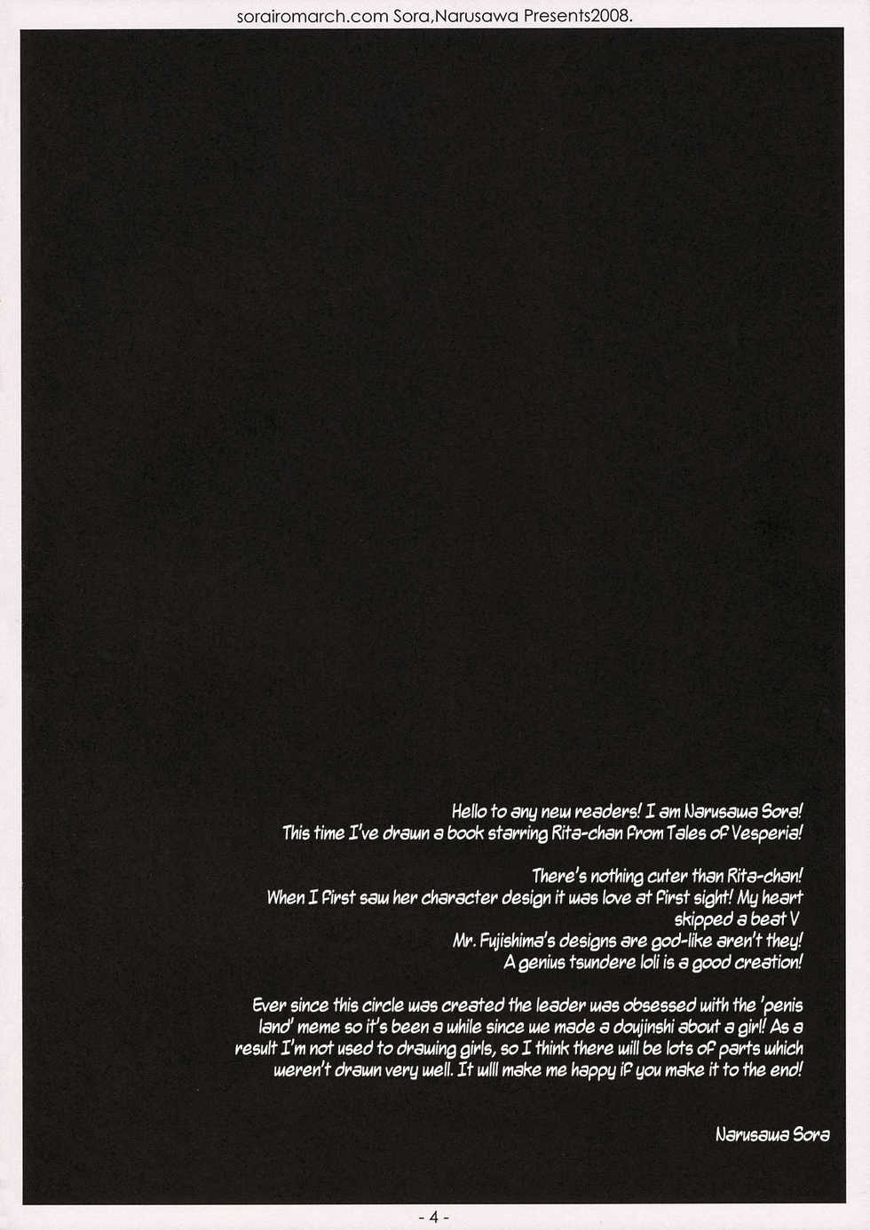 (SC41) [Sorairo March (Narusawa Sora)] Kawaii wa Seigi! (Tales of Vesperia) [English] - Page 3