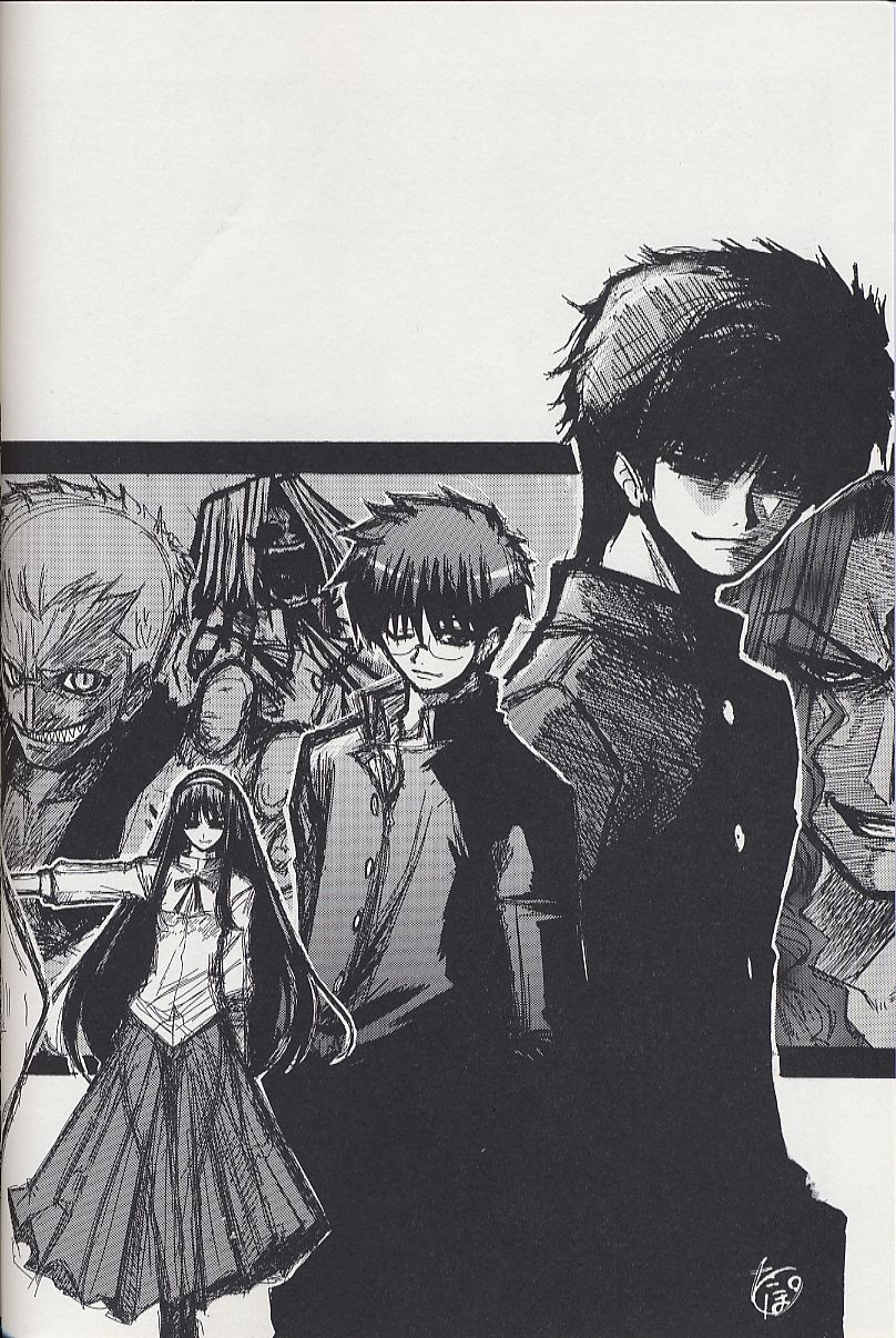 (CR33) [Inochi no Furusato (Tapo)] BAD END 2 (Fate/stay night, Kara no Kyoukai, Tsukihime) - Page 3