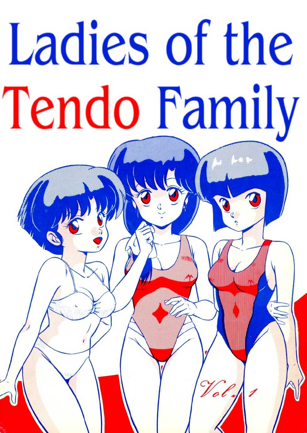 (C38) [Takashita-ya (Taya Takashi)] Tendo-ke no Musume-tachi - The Ladies of the Tendo Family Vol. 1 | Ladies of the Tendo Family (Ranma 1/2) [English] [DarkAsh] - Page 1
