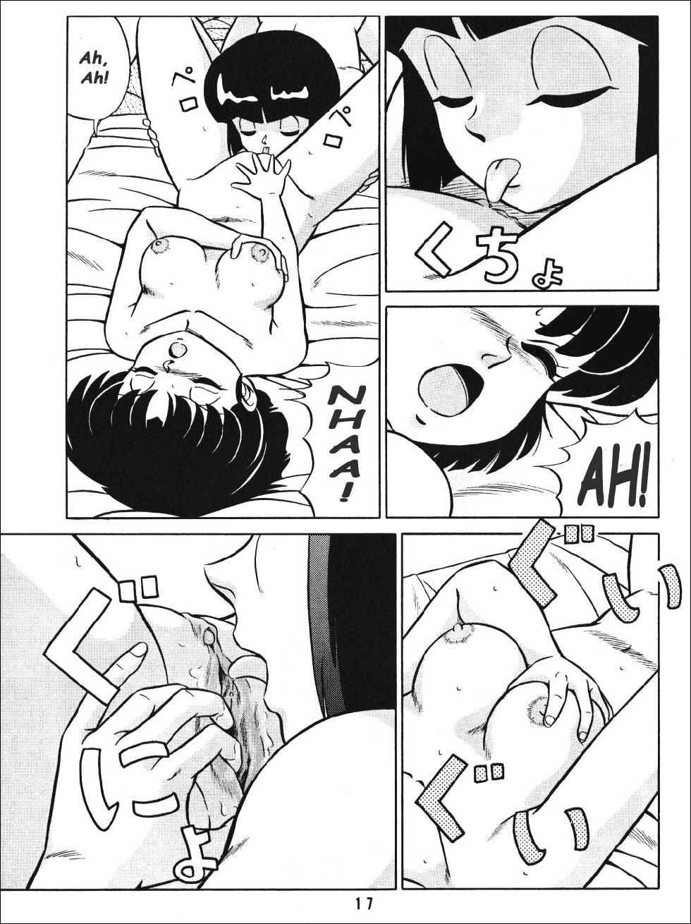 (C38) [Takashita-ya (Taya Takashi)] Tendo-ke no Musume-tachi - The Ladies of the Tendo Family Vol. 1 | Ladies of the Tendo Family (Ranma 1/2) [English] [DarkAsh] - Page 16