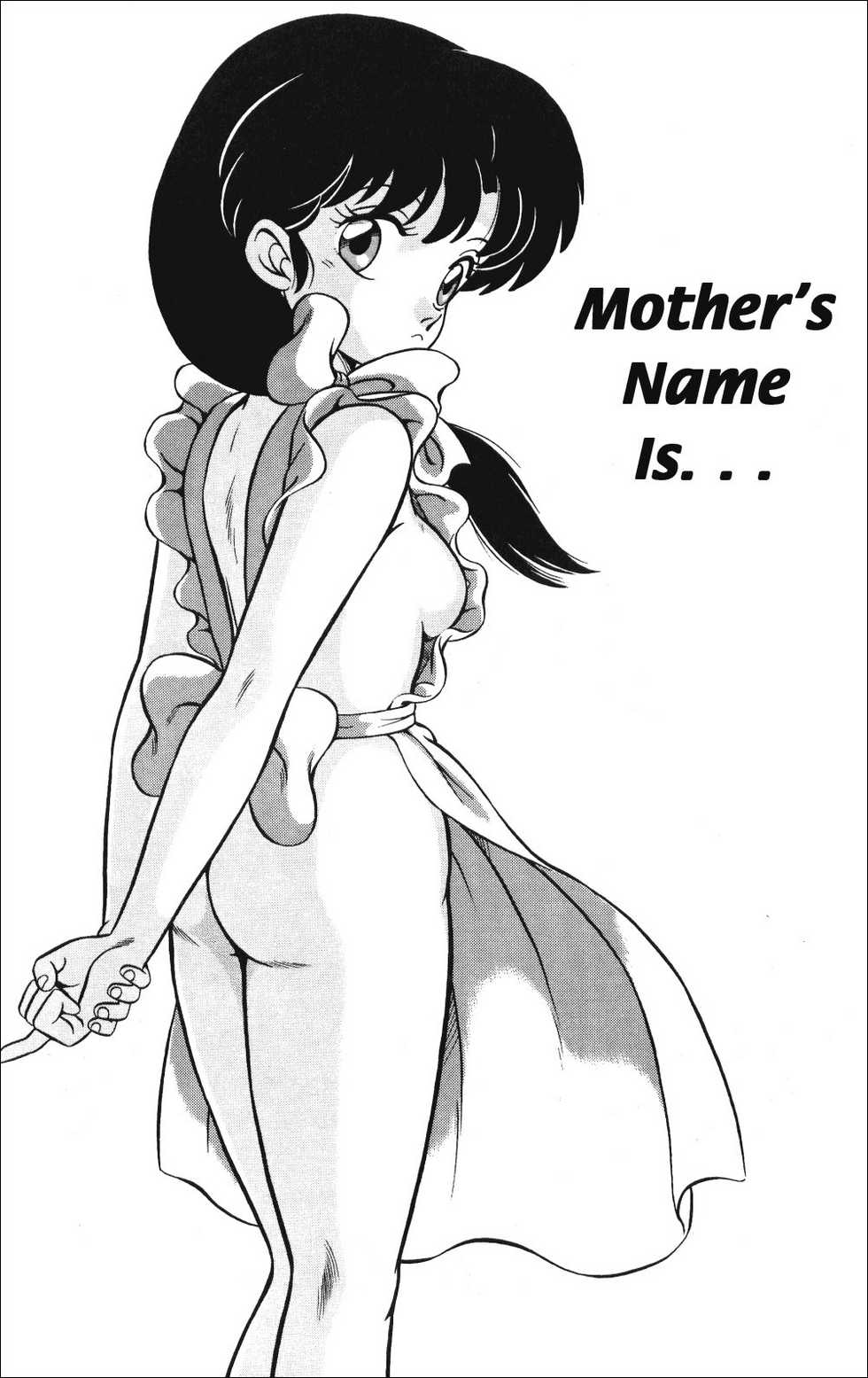 (C38) [Takashita-ya (Taya Takashi)] Tendo-ke no Musume-tachi - The Ladies of the Tendo Family Vol. 1 | Ladies of the Tendo Family (Ranma 1/2) [English] [DarkAsh] - Page 25