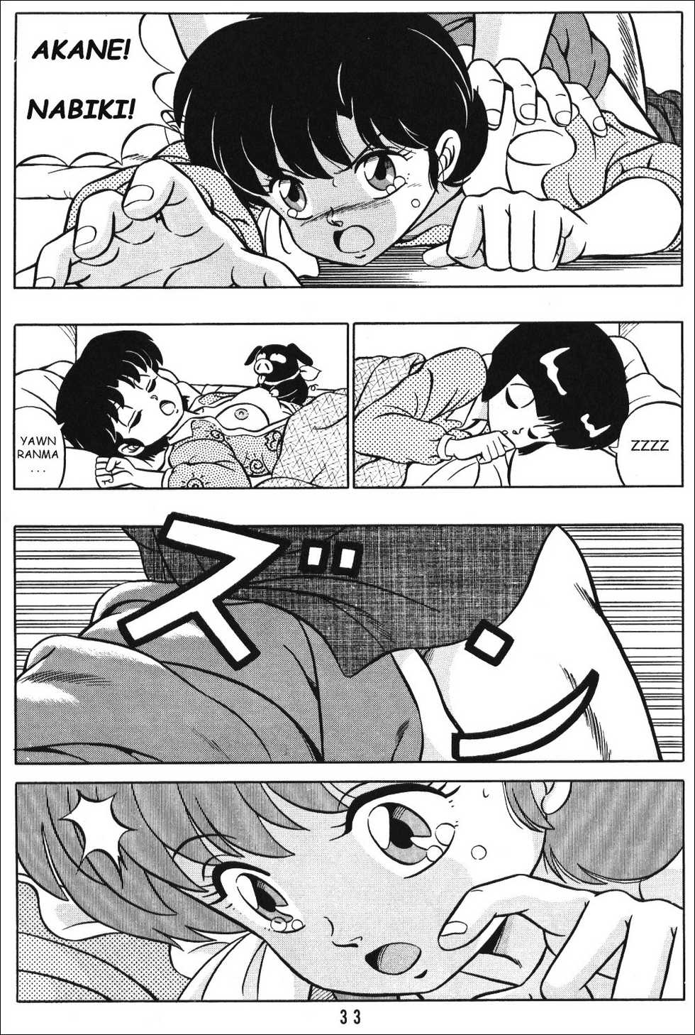 (C38) [Takashita-ya (Taya Takashi)] Tendo-ke no Musume-tachi - The Ladies of the Tendo Family Vol. 1 | Ladies of the Tendo Family (Ranma 1/2) [English] [DarkAsh] - Page 32